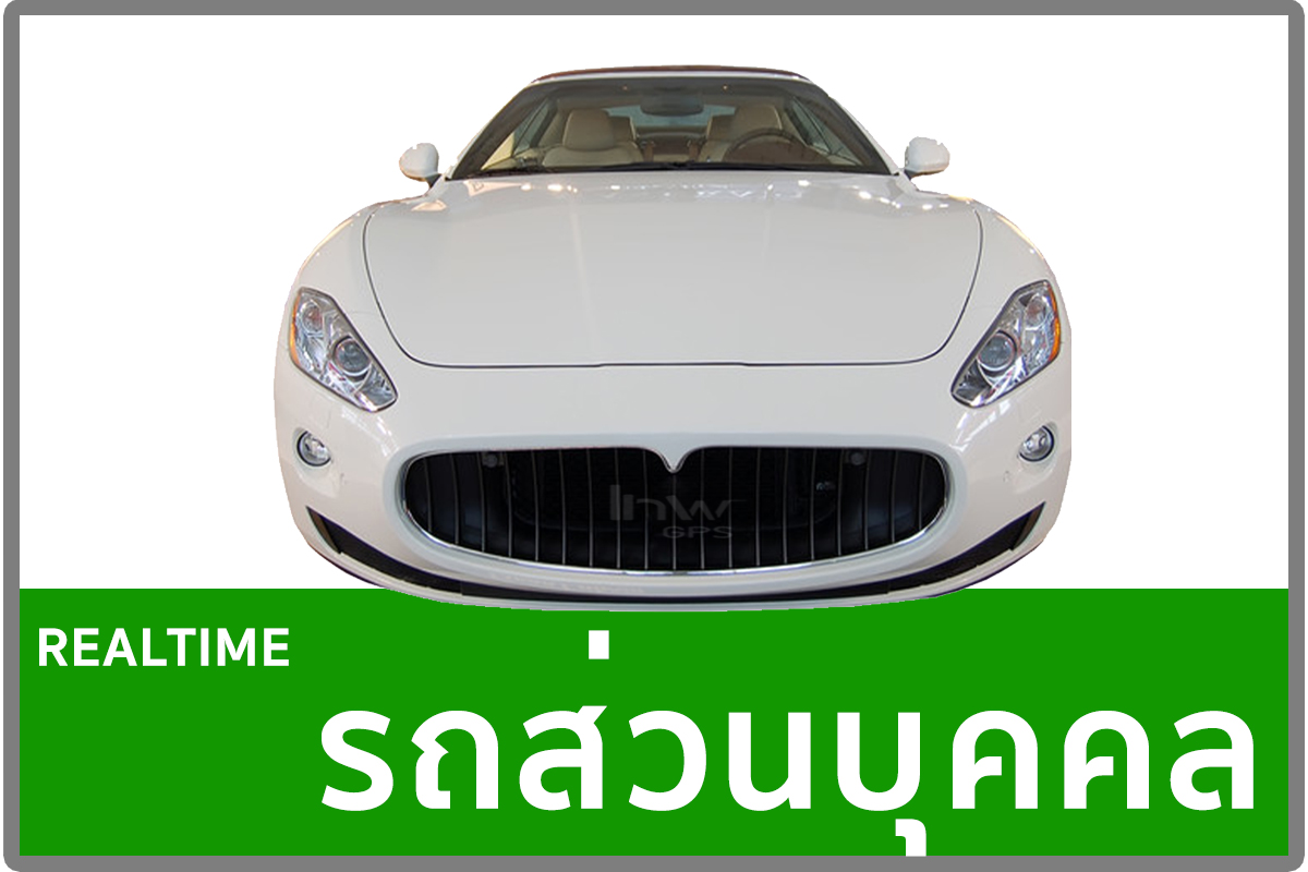 1จีพีเอสขอนแก่น GPSขอนแก่น จี พี เอส ขอนแก่น G P S ขอนแก่น