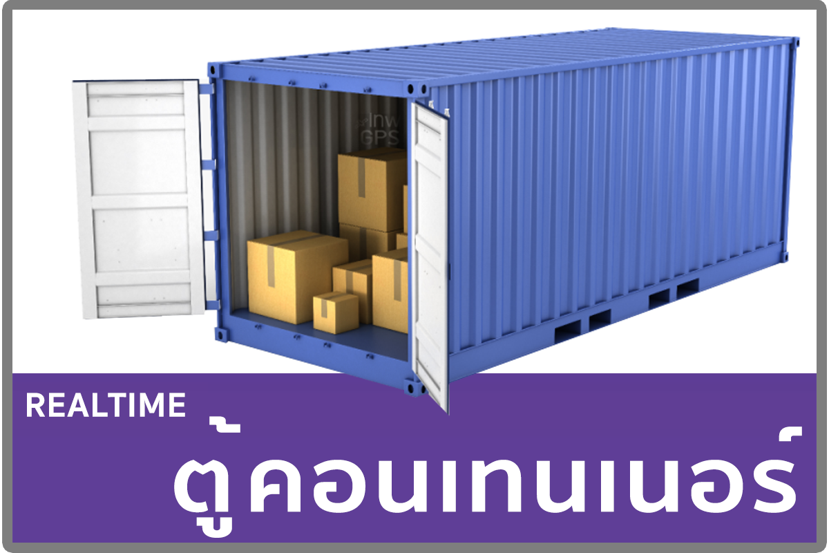 1จีพีเอสขอนแก่น GPSขอนแก่น จี พี เอส ขอนแก่น G P S ขอนแก่น