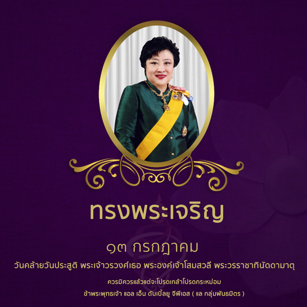 การขนส่งอาเซี่ยน ขนส่ง AEC