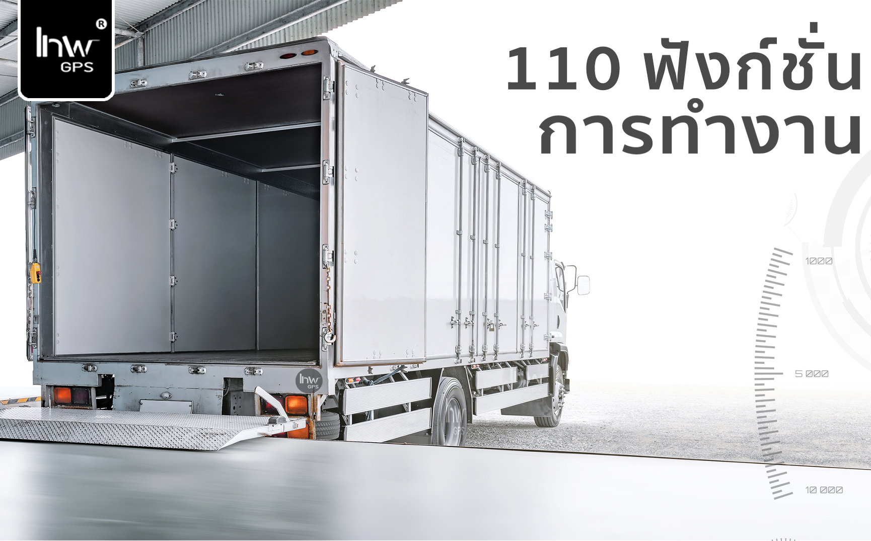 GPSรถขนส่งสินค้า GPS รถขนส่งสินค้า GPS รถ ขน ส่ง สิน ค้า