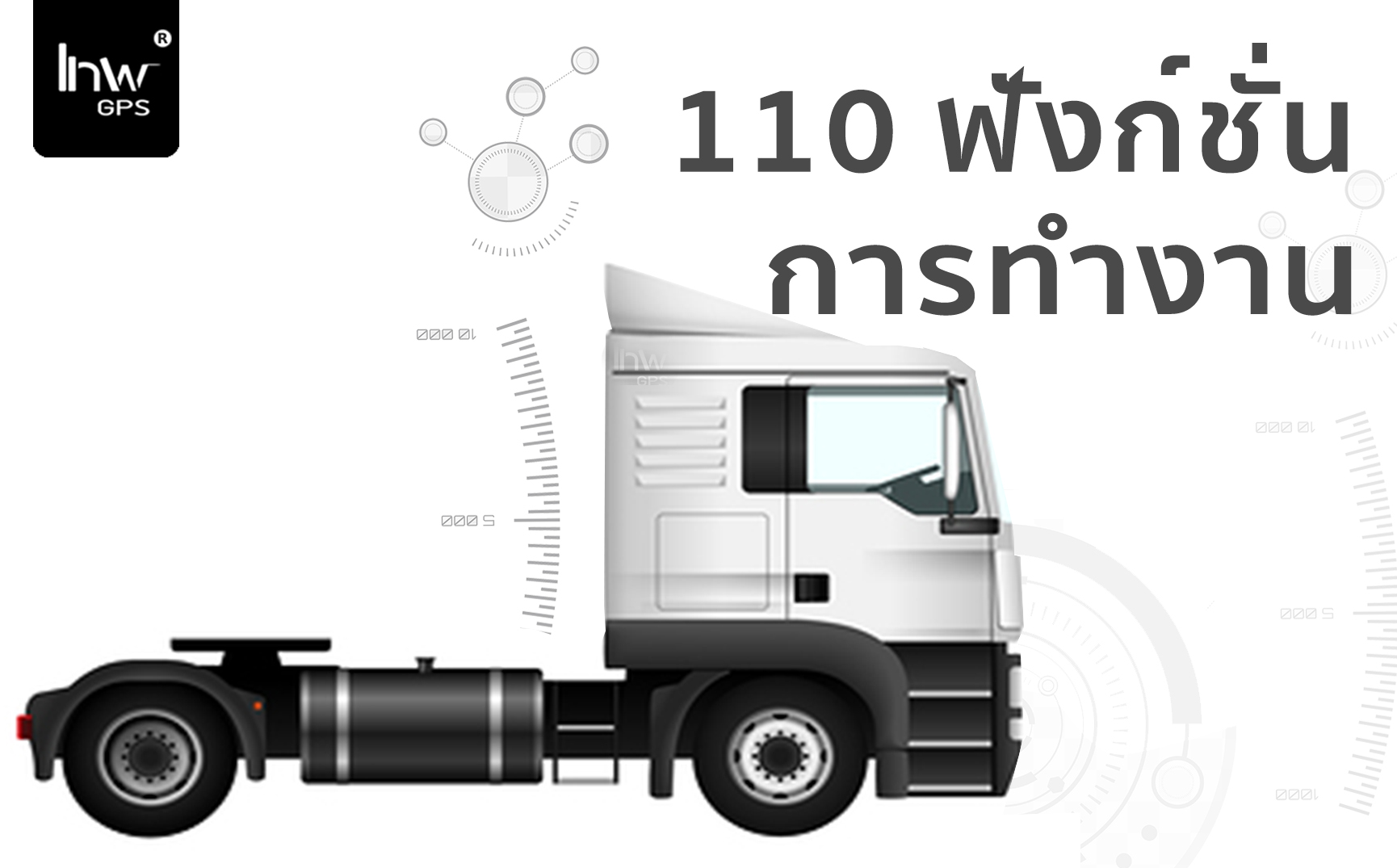 GPSรถขนขยะ จีพีเอสรถขยะ จีพีเอสรถขยะ จีพีเอสรถเก็บขยะ