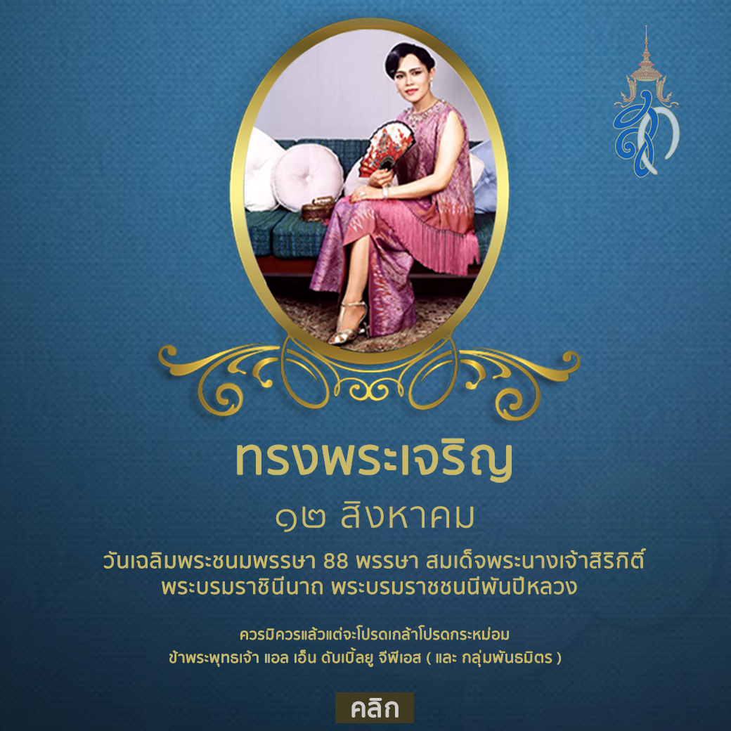 การขนส่งอาเซี่ยน ขนส่ง AEC