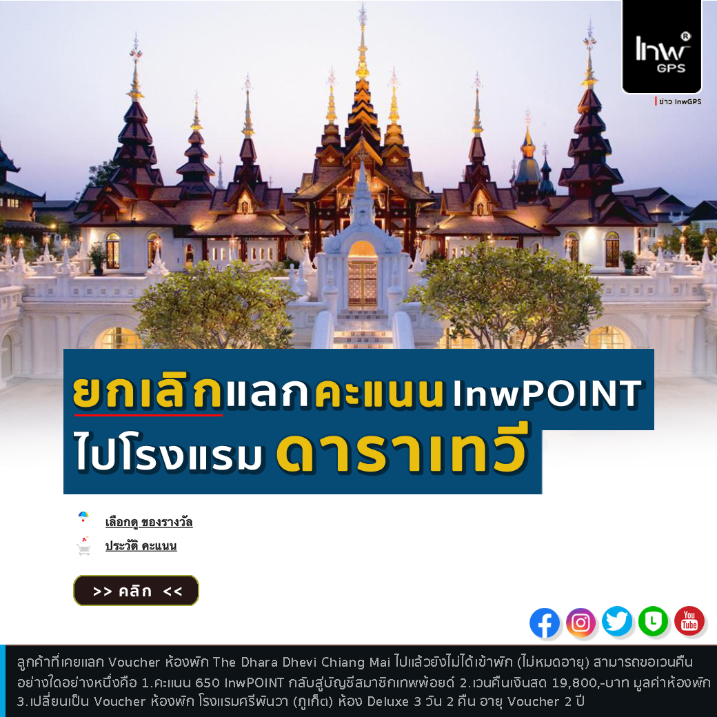 ปีใหม่_ไม่หยุด