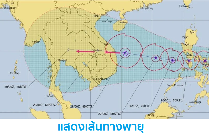 พายุโมลาเบ
