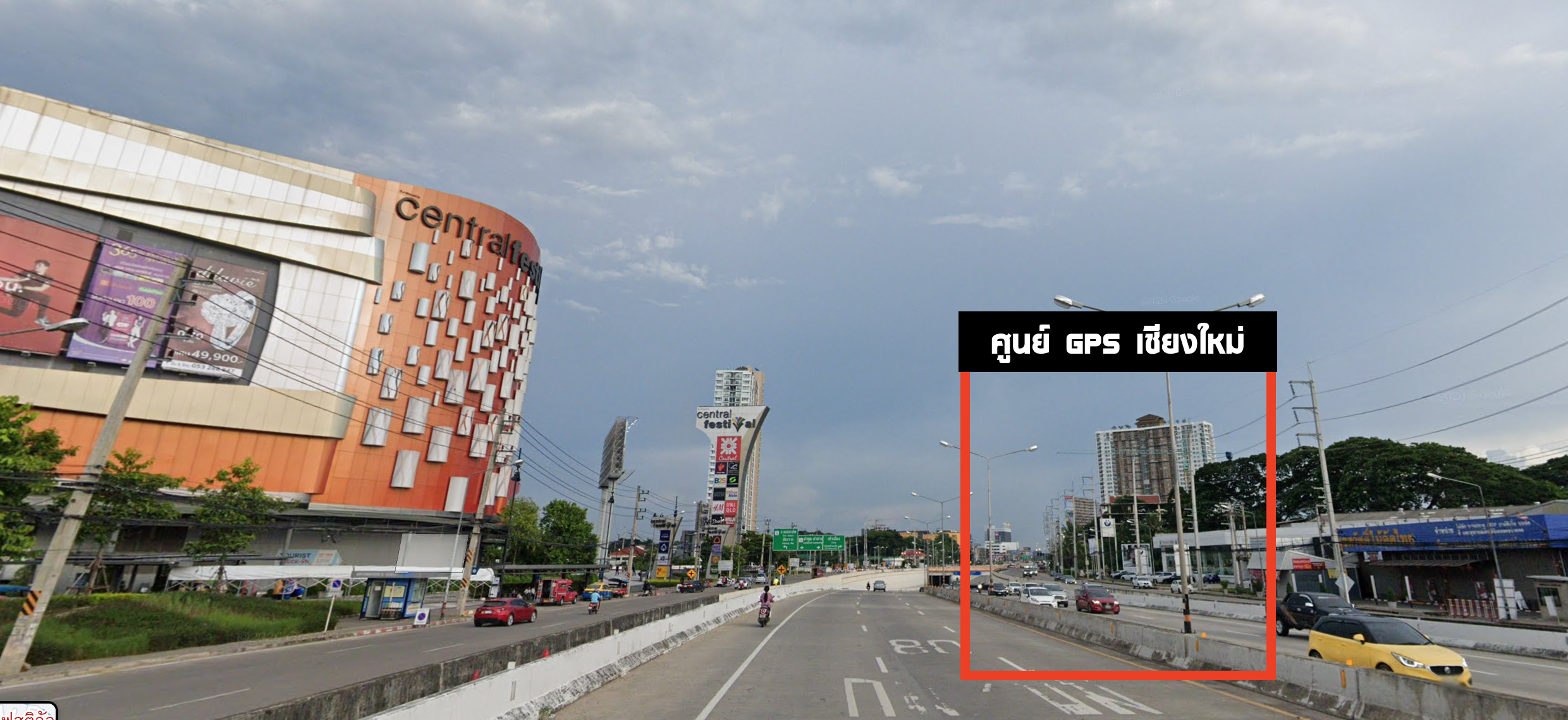 ร้านจีพีเอสเชียงใหม่ ร้านขายGPSเชียงใหม่