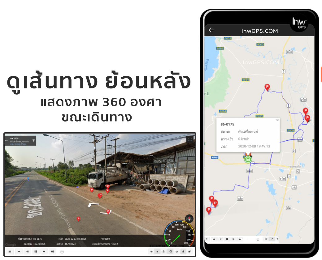 แสดงย้อนหลังแบบ video