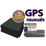 lnw G2 UNDF211 จีพีเอสกรมขนส่ง 6-22 ล้อ (Realtime)